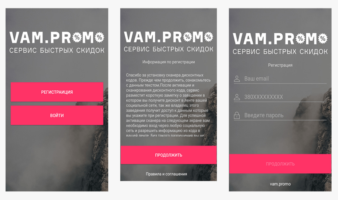 Vam.promo