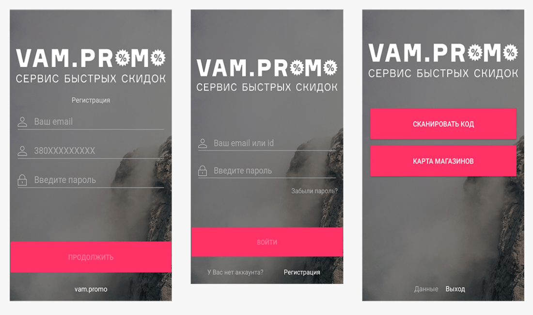 Vam.promo