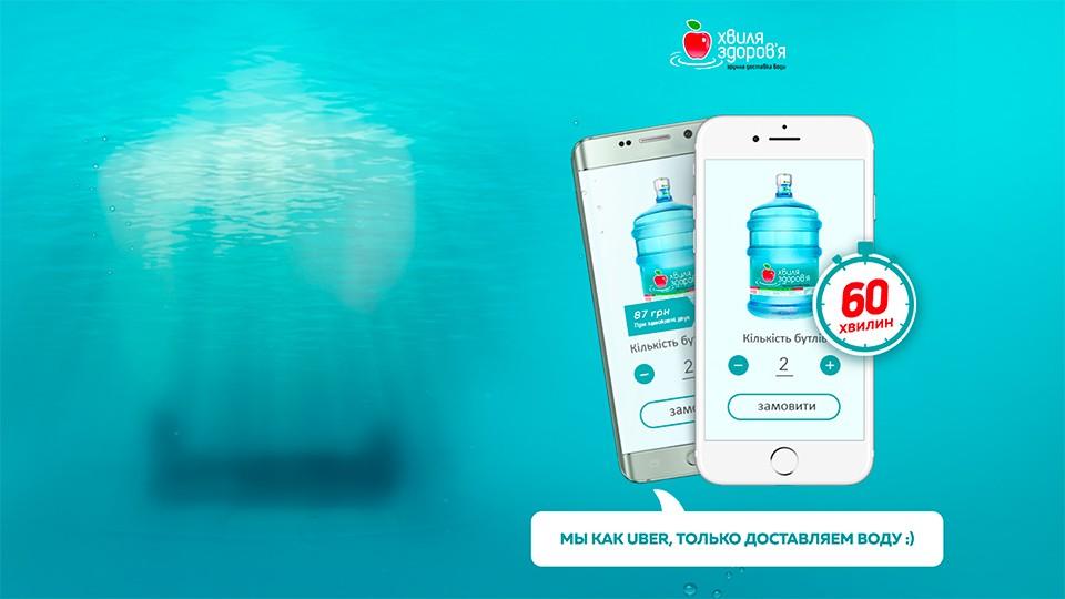 Хвиля Здоровья APP